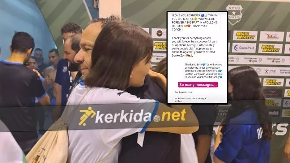“Επίθεση” αγάπης στον Τσόρνιγκερ μέσω… Κριστίνα από τους Απολλωνίστες!