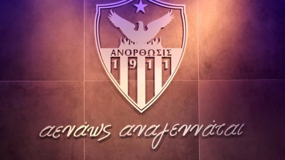 Η Ανόρθωση συγχαίρει τους Ευρωπαίους
