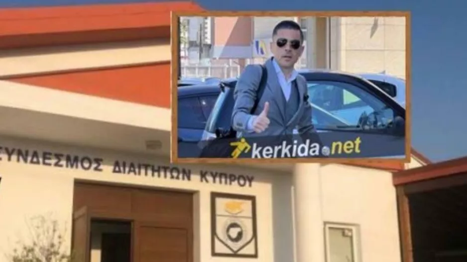 Ο νέος κατάλογος των ΡΕΦ/ Επιτροπή διαιτησίας (ΟΛΕΣ οι τελευταίες πληροφορίες)