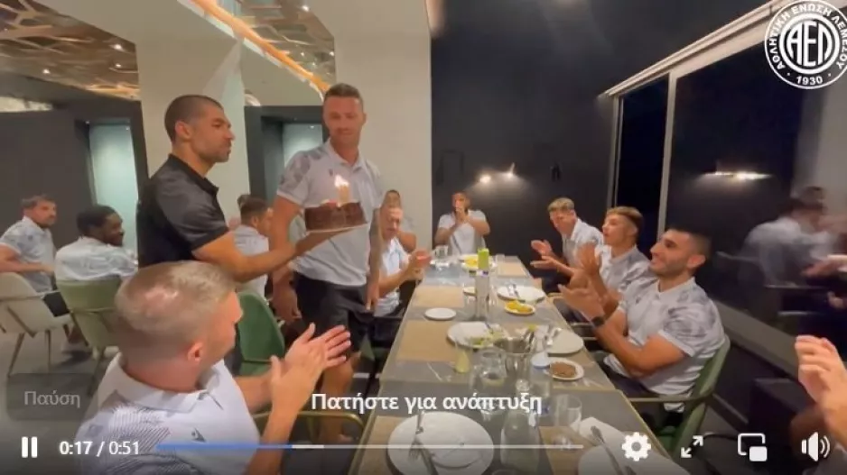Surprise στον Μιλιντσεάνου/ΒΙΝΤΕΟ 