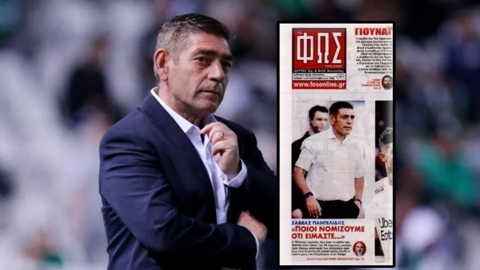 Αφοπλιστικός Παντελίδης στο "ΦΩΣ": "Οι Κύπριοι το βλέπουν σοβαρά, εμείς ποιοι νομίζουμε ότι είμαστε!"