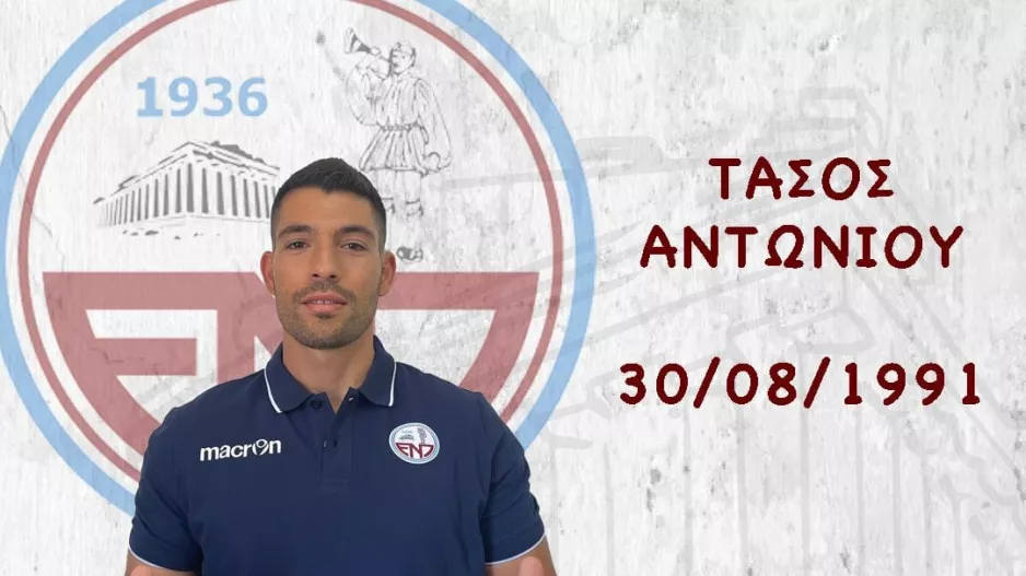 Ευχές στον Τάσο Αντωνίου