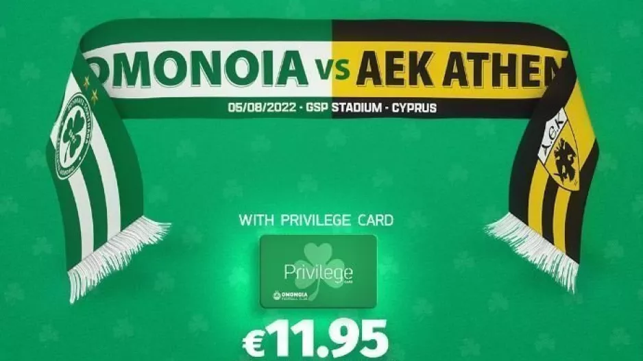 Κασκόλ (Ομόνοια-ΑΕΚ)