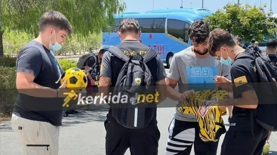 Αεροδρόμιο οι ΑΕΚτζήδες