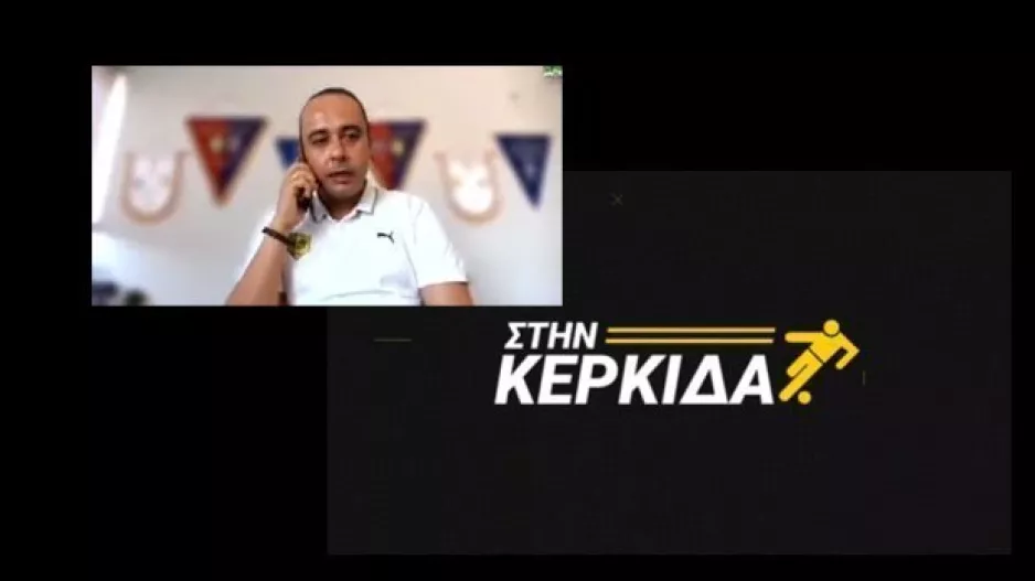 "Το όνομα της Λάρνακας ακούγεται σε όλη την Ευρώπη!"