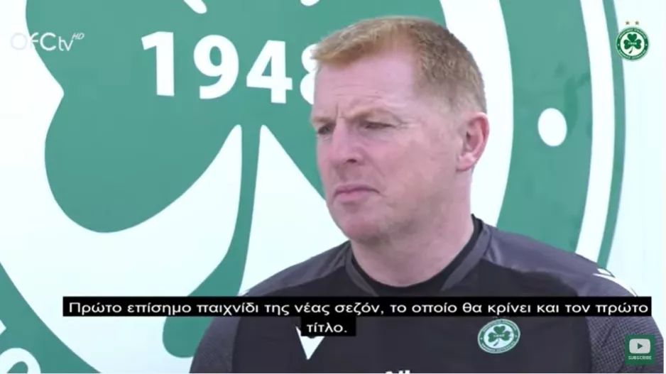 Λένον: Μίλησε για Απόλλωνα και Γάνδη - "Δυνατός πολύ ο Μπεζούς" 