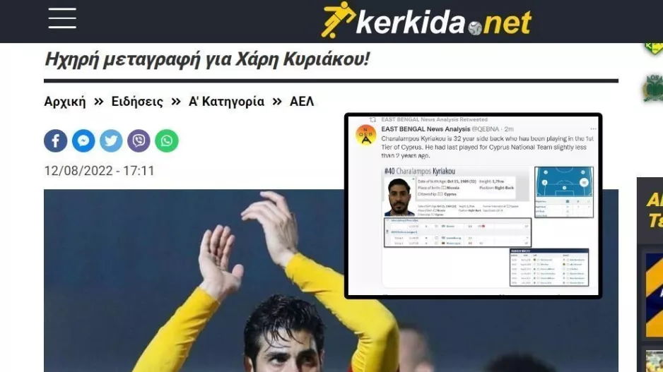 ΕΠΙΣΗΜΟ για Χάρη! 