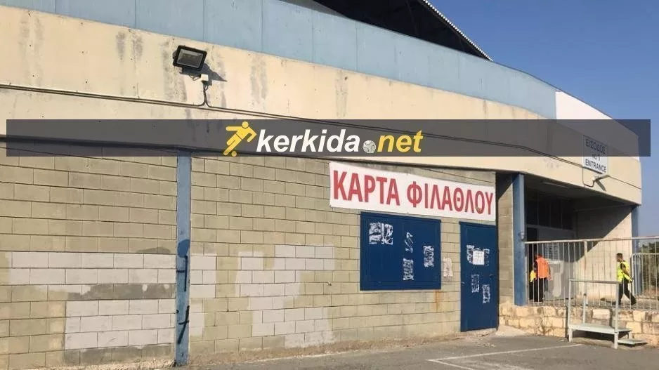 AEΛ/Ενημέρωση για συνεργείο Κ.Φ στο Τσίρειο