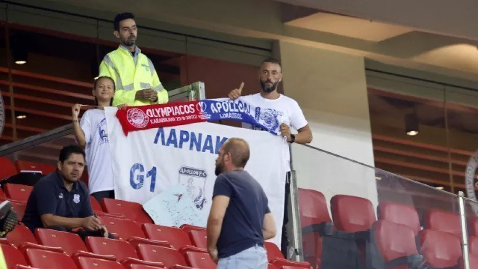 Αντώναρος/Απόλλων