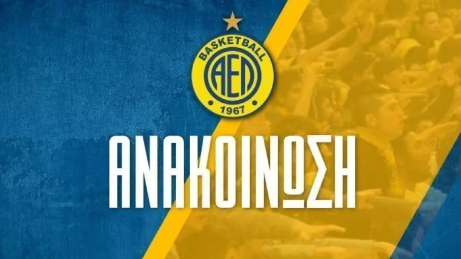 "Η πιο πετυχημένη ομάδα στην Κύπρο - Συστρατευθείτε μαζί μας"