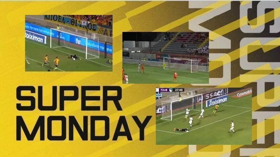 SUPER MONDAY/Οι κορυφαίες αποκρούσεις της 1ης αγωνιστικής! (βίντεο)