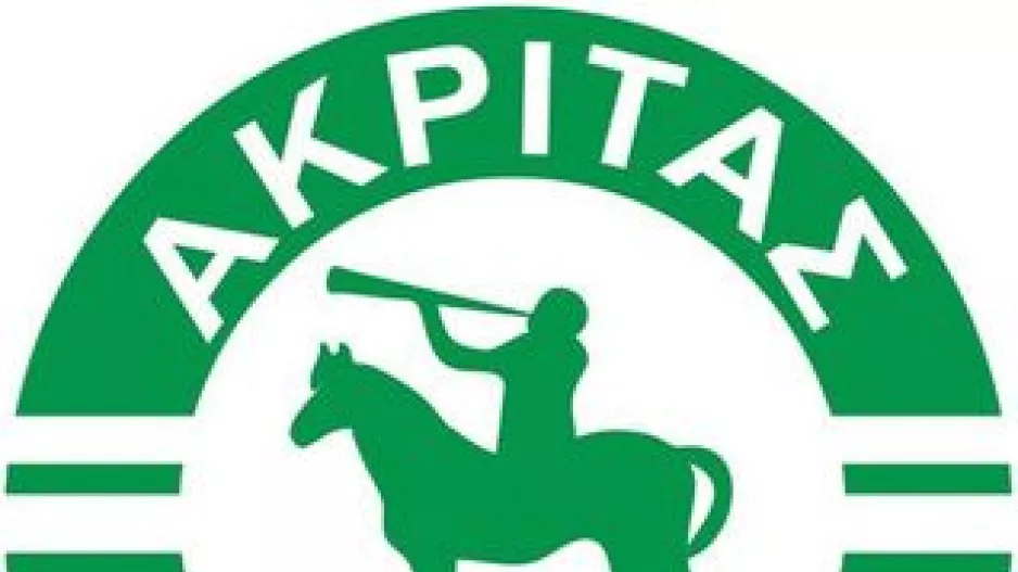 "Green Day" από τον Ακρίτα