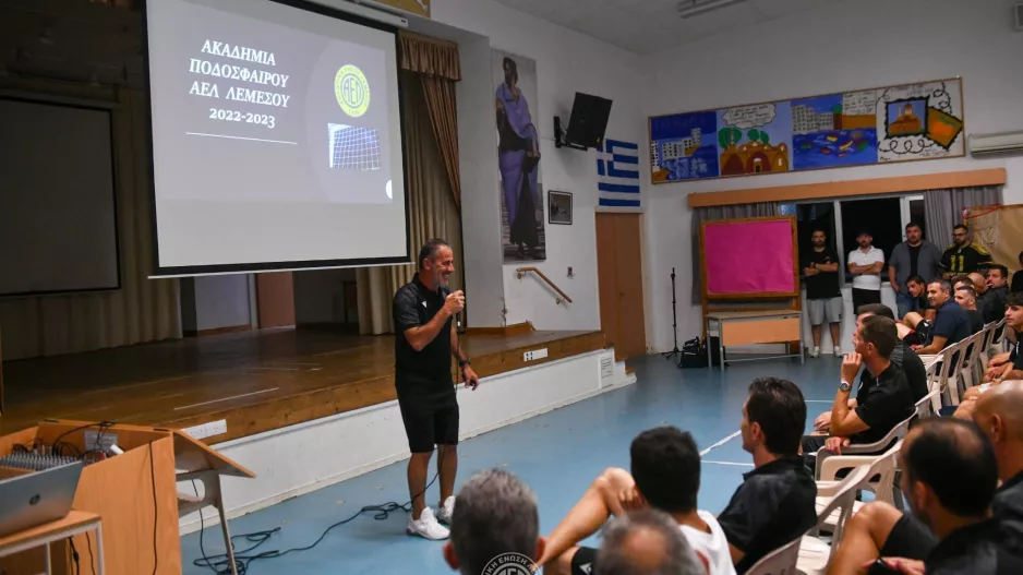 AEΛ Ακαδημίες: Ξεκίνησαν οι εγγραφές