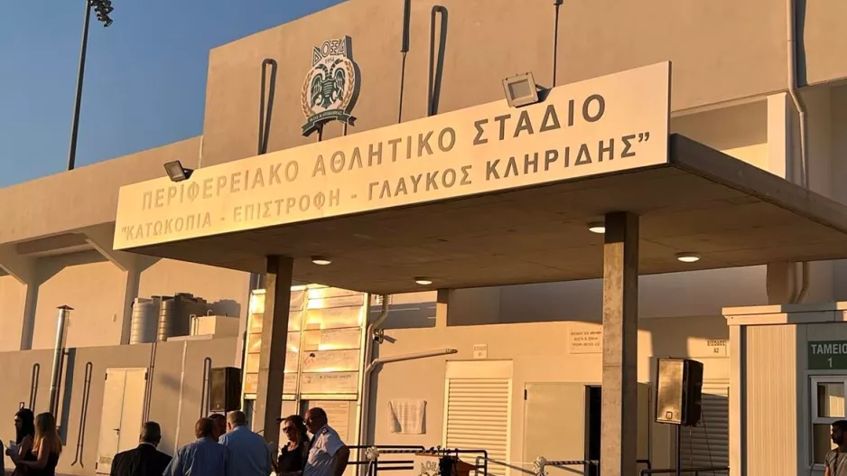Στα 10 ευρώ το φιλικό της ΑΕΛ στην Περιστερώνα
