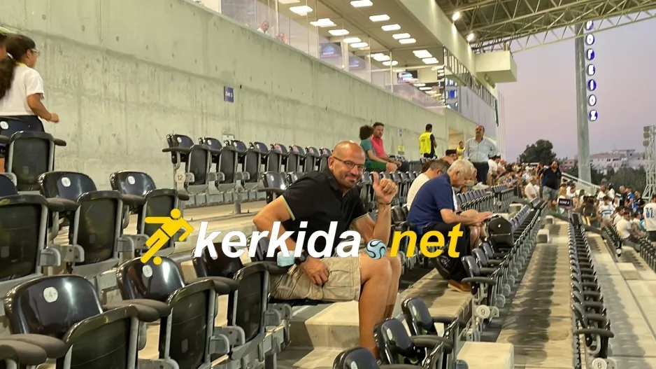 Αρένα ο Μπαντία