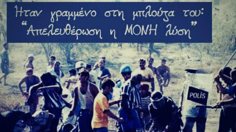ΜΑΧΗΤΕΣ/ "Ένα παλικάρι δολοφονήθηκε από τα τούρκικα σκυλιά του αττίλα"