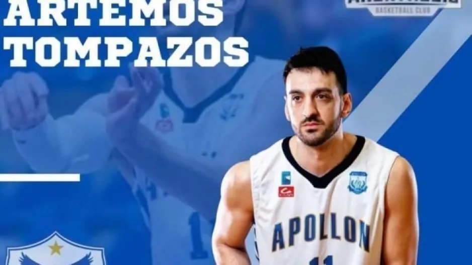 Όσα δήλωσε το νέο απόκτημα της Κυρίας