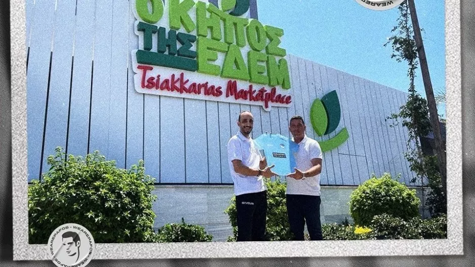 Συνεργασία και δώρο φανέλα
