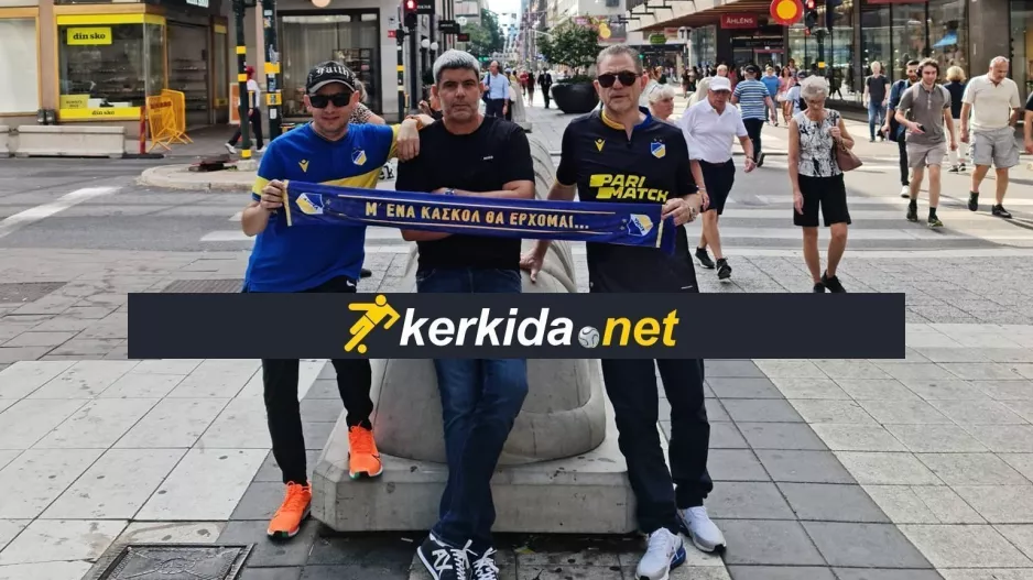 Τριάδα... ΑΠΟΕΛ στην Στοκχόλμη! 