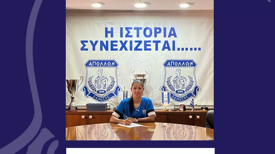 Ανακοίνωσαν τη Κολομβιανή κεντρική χαφ
