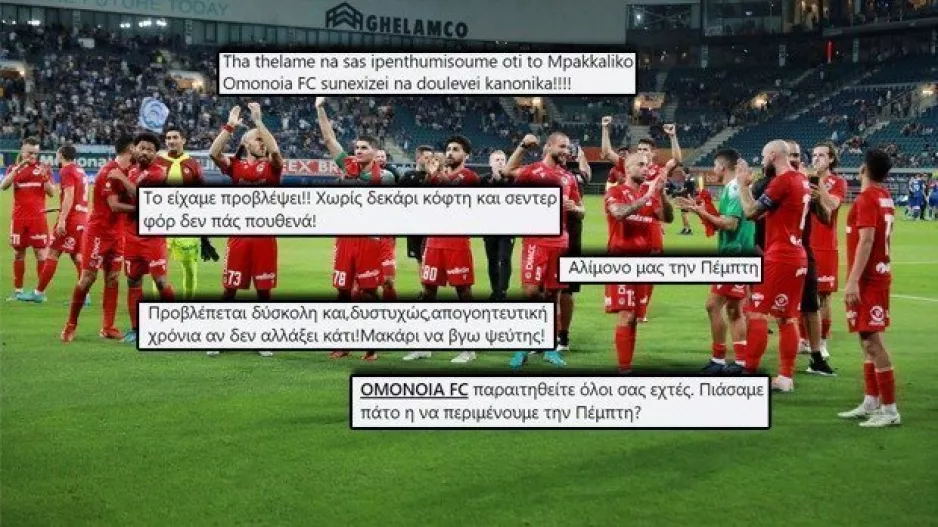 Δύσκολη μέρα για τους... μηδενιστές!