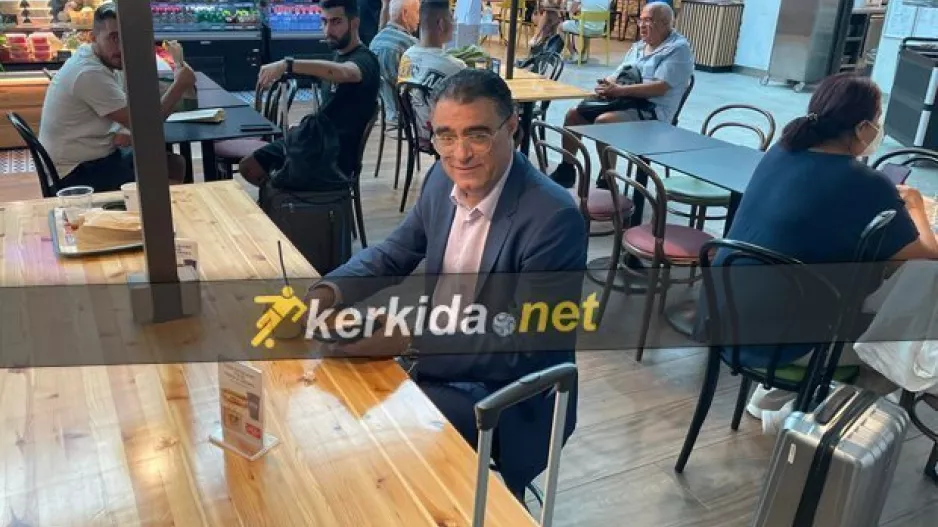 Κουγιάλης με χαμόγελο