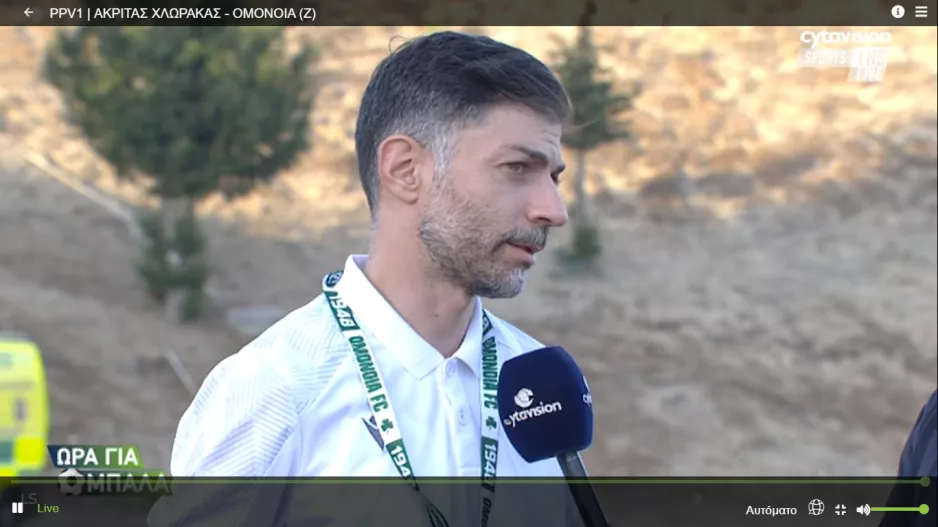 "Θα κάνουμε κι΄άλλες μεταγραφές, μαζί μας στα επόμενα ο Λοΐζος" 