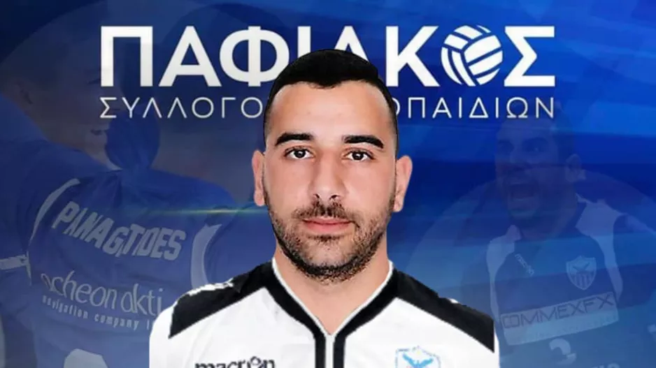 Ανακοίνωσε Παναγιωτίδη