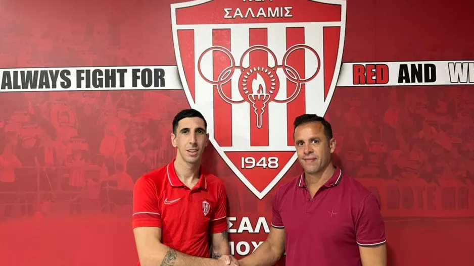 Με τη φανέλα της Νέας Σαλαμίνας ο Diego Dorregaray