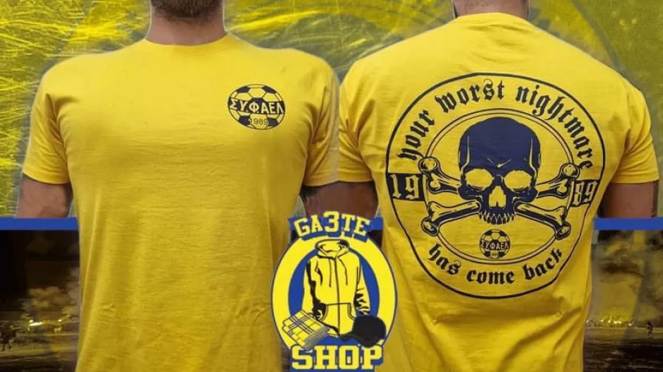 ΘΥΡΑ 3/Ενημέρωση για τις εγγραφές