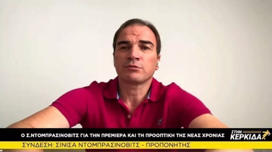 "Πριν το παιχνίδι θα έλεγα ότι φαβορί για το πρωτάθλημα είναι η Ομόνοια!"