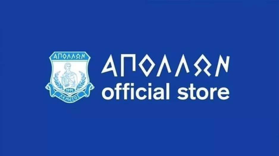Ενημέρωση Απόλλωνα