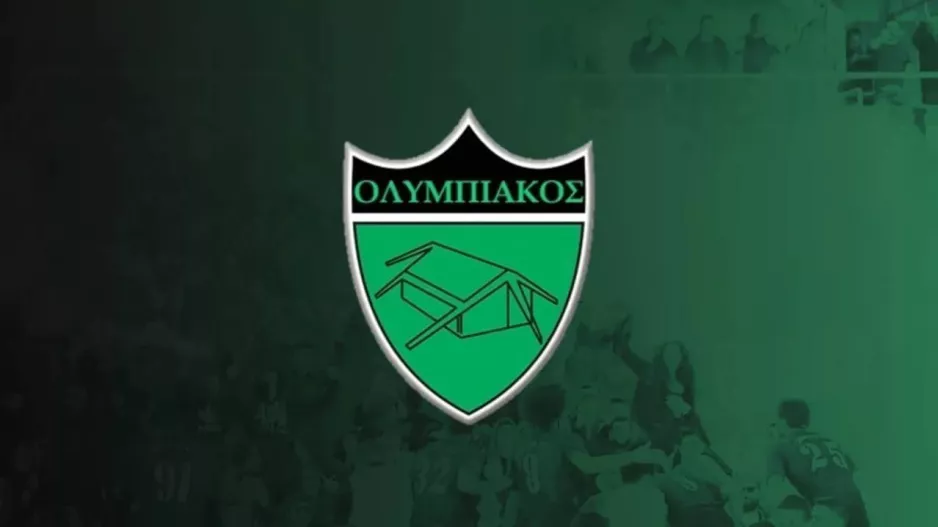 Συγχαίρει ο Ολυμπιακός