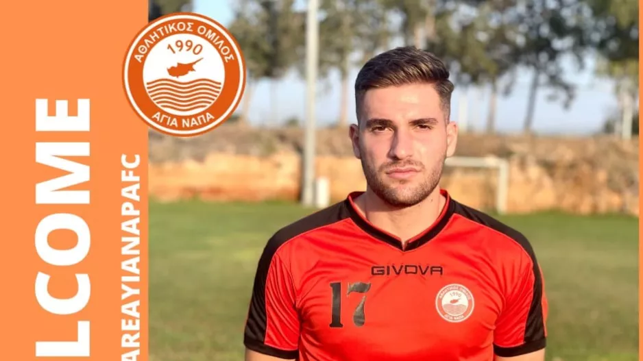 Συμφωνία με Πελεκάνο και Pires