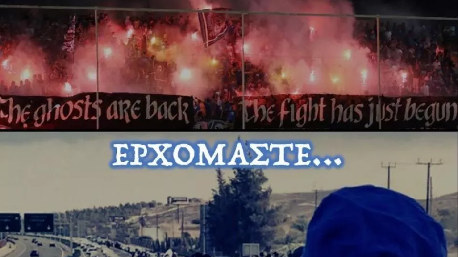 Μαχητές: "Μια πρεμιέρα αλλιώτικη!/Κάνουμε έδρα το 1ο γήπεδο"