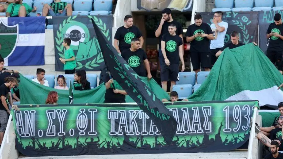 Ολυμπιακός/Κόσμος