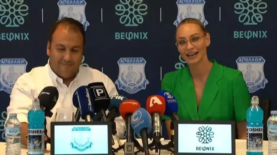 Απόλλων/Παρουσίασε... BEON1X