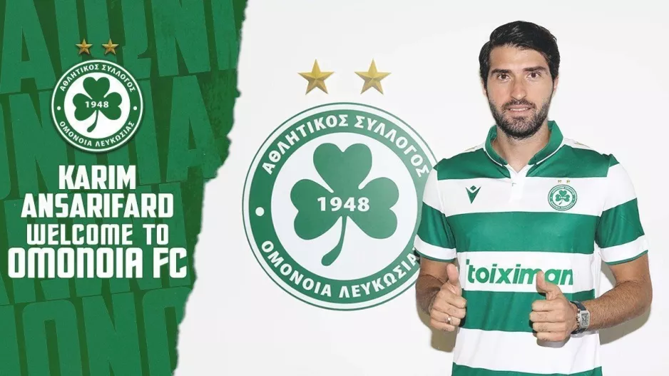 Ομόνοια/Καλωσόρισε... το Νο18!