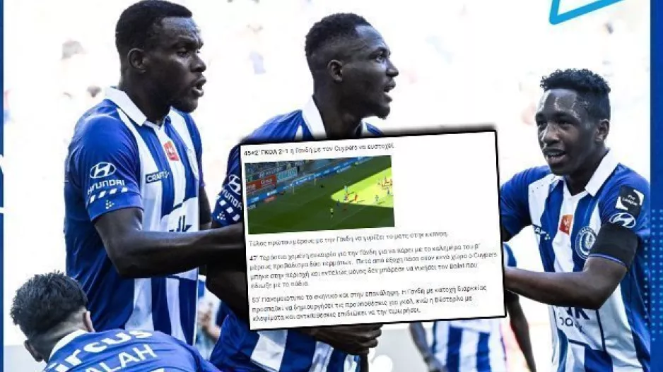 Τα δυνατά και αδύναμα σημεία της KAA Gent - Έτσι την είδαμε