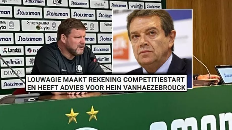 Γάνδη - Προειδοποίηση... σε Vanhaezebrouck και παίκτες από τον CEO