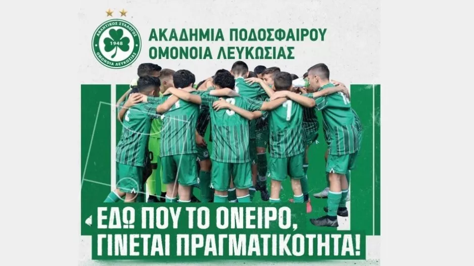 (Ομόνοια) Grassroots/Το πρόγραμμα των Κλιμακίων