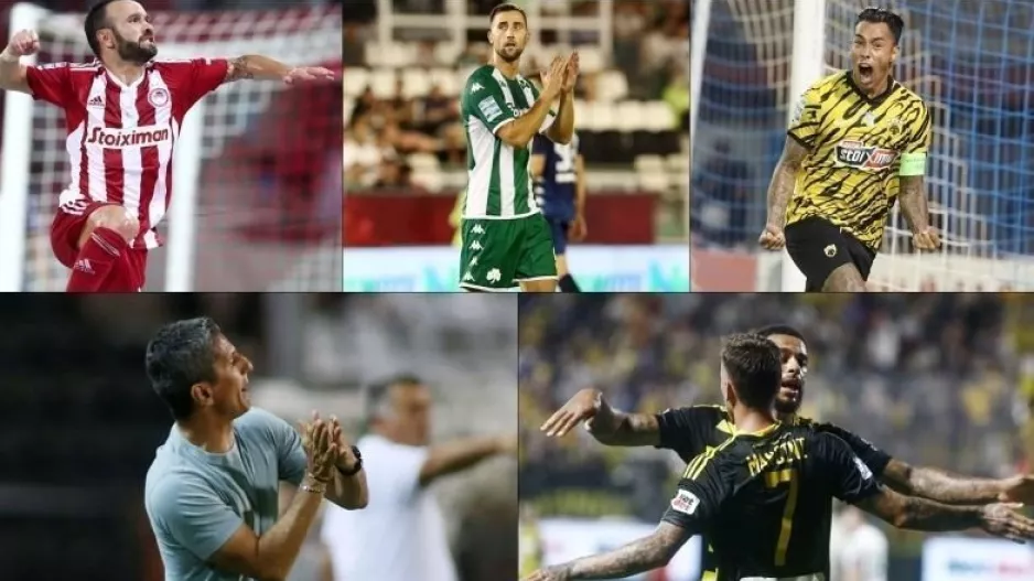 Πέντε πράγματα για την πρεμιέρα της Super League