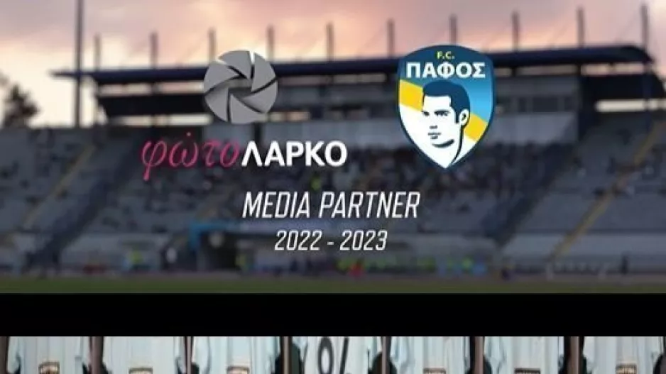 Νέα συνεργασία...