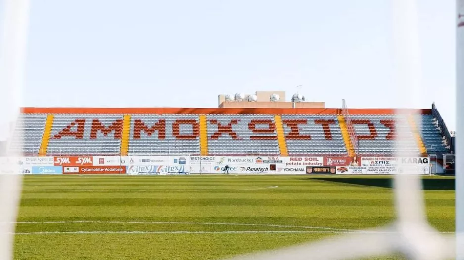 Νέα Σαλαμίνα/Deal με MERIDIANBET