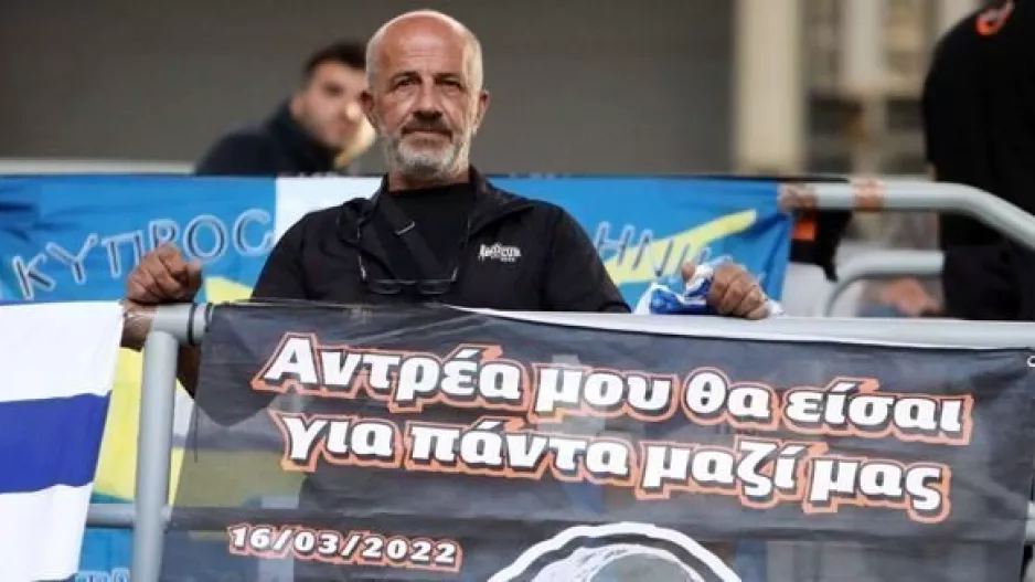 (ΑΠΟΕΛ) Ο πατέρας που συγκίνησε για τον αδικοχαμένο του γιο