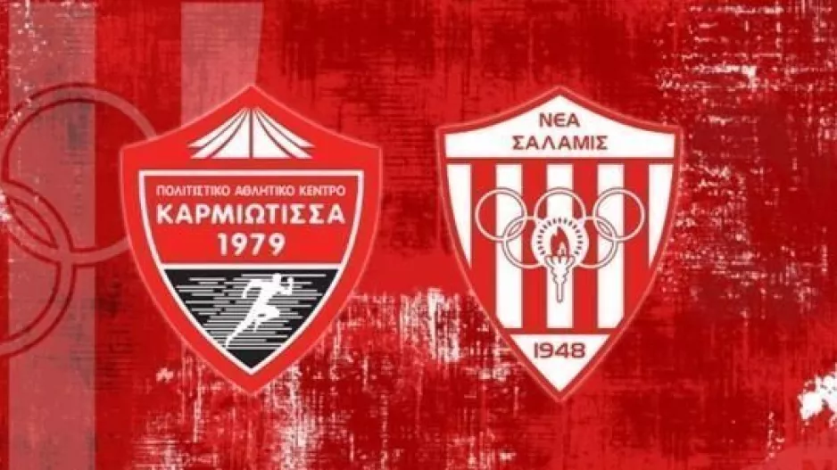 Νέα Σαλαμίνα/Εισιτήρια για τον αγώνα της πρεμιέρας 