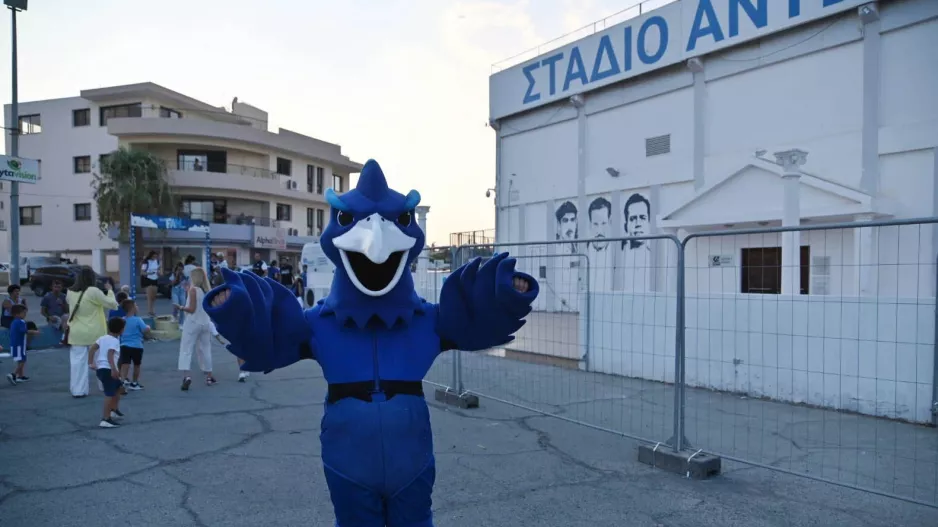 Πάντα εκεί!