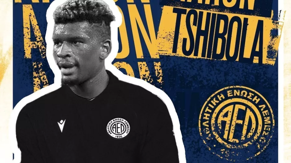Ανακοίνωσε Aaron Tshibola η ΑΕΛ! 