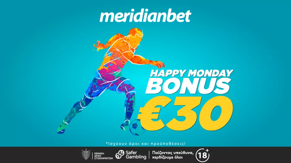 Το HAPPY MONDAY της Meridianbet είναι και πάλι εδώ!