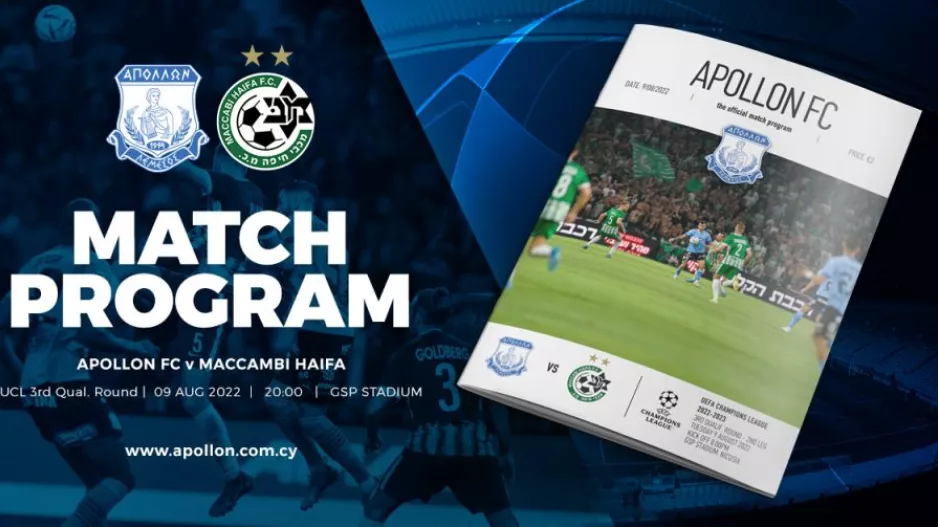 Match Programme/Απόλλων 